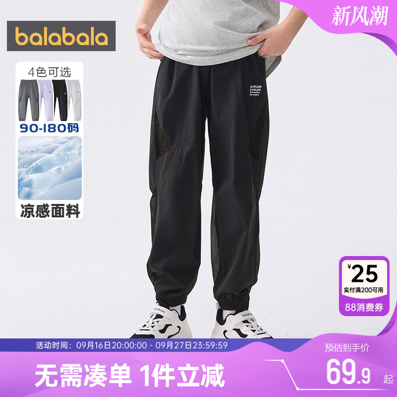 巴拉巴拉男童女童运动裤夏季薄款图片