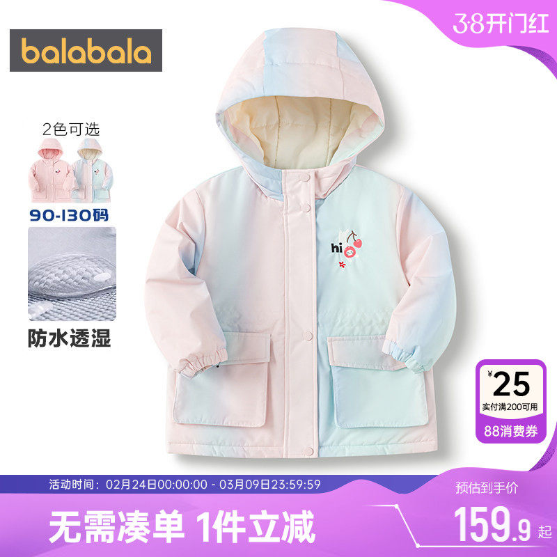 巴拉巴拉女童棉服宝宝中长款棉衣外套秋冬款童装儿童加厚上衣棉袄