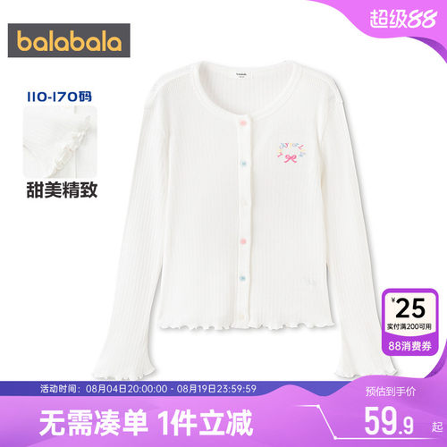 巴拉巴拉女童针织衫外套儿童毛衣