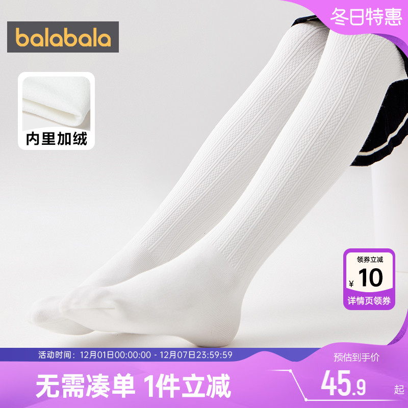 巴拉巴拉女童连裤袜中大童宝宝加绒打底袜秋冬季新款儿童袜子加厚
