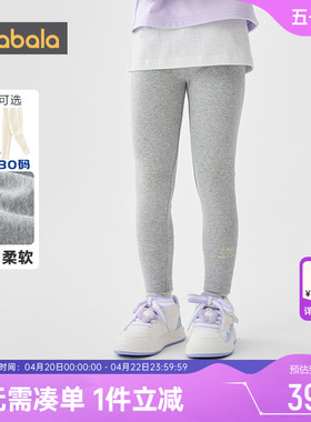 巴拉巴拉女童打底裤小童宝宝白色裤子春秋季装新款童装儿童长裤潮