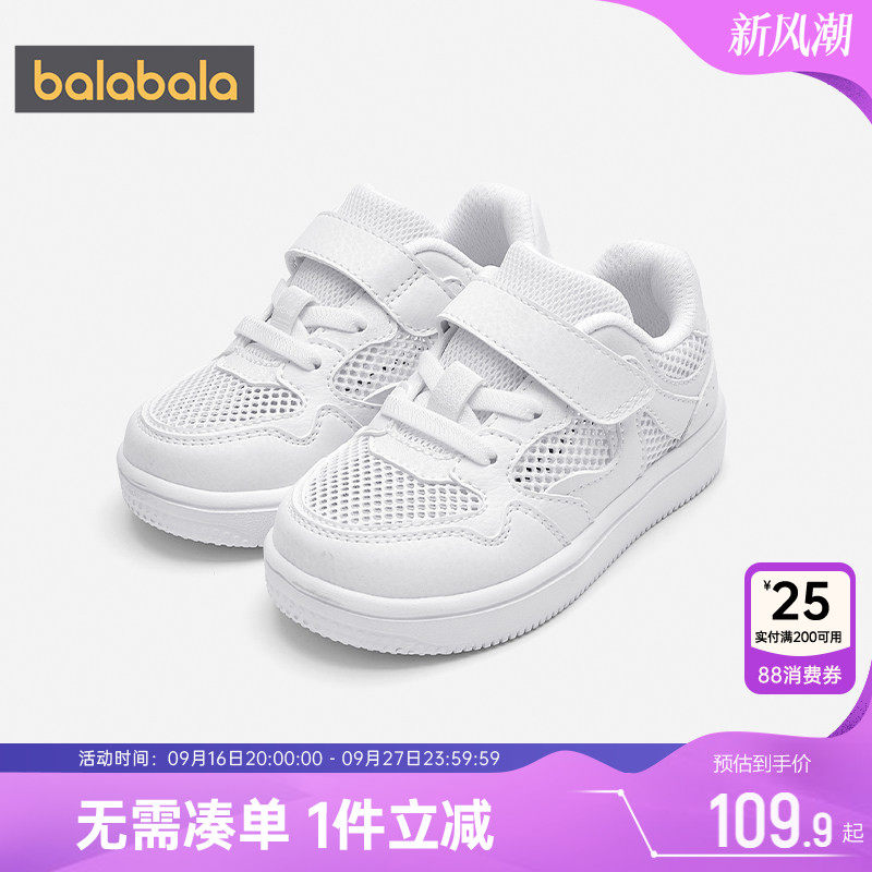 巴拉巴拉儿童板鞋男童女童鞋子夏图片