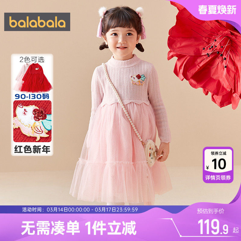 巴拉巴拉女童连衣裙新年大红色儿童裙子秋冬季新款童装洋气公主裙