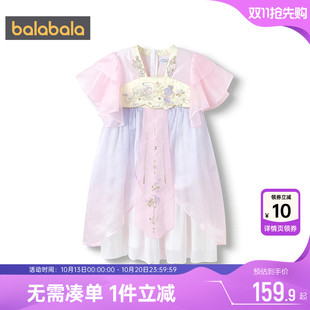【商场同款】巴拉巴拉女童汉服连衣裙中大童宝宝裙子夏季儿童襦裙