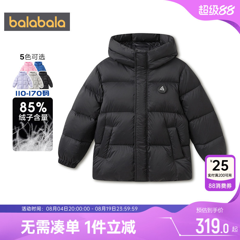 巴拉巴拉儿童羽绒服男童女童外套