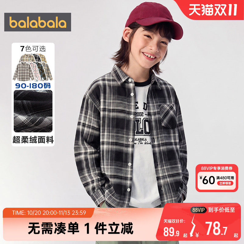 巴拉巴拉儿童长袖衬衫男童女童格子衬衣春秋款童装外套中大童上衣