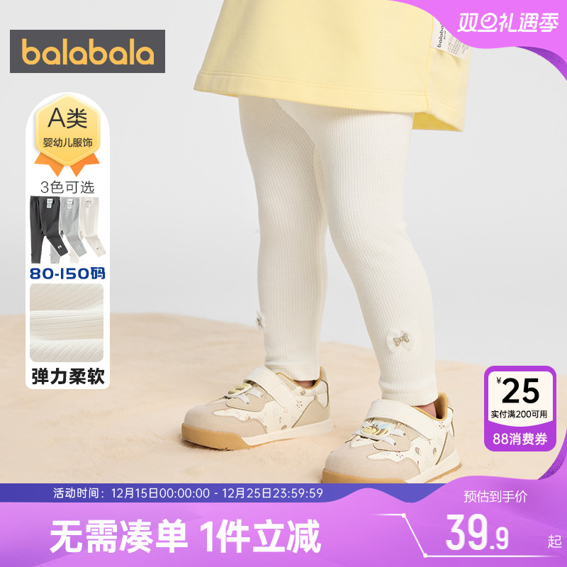 巴拉巴拉女童打底裤宝宝裤子春秋