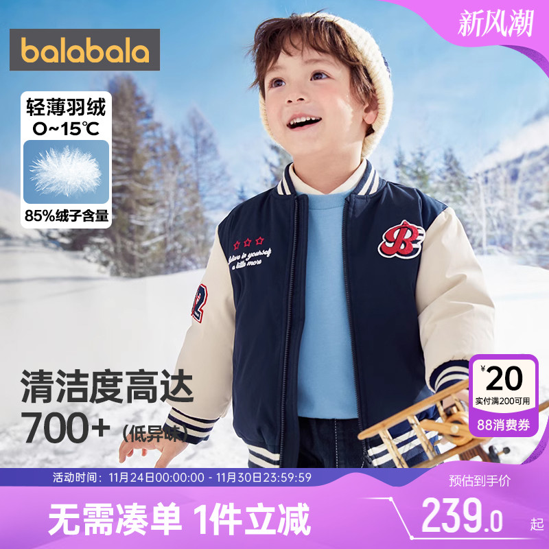 510周年庆，全店直降 抢千款1件立减~