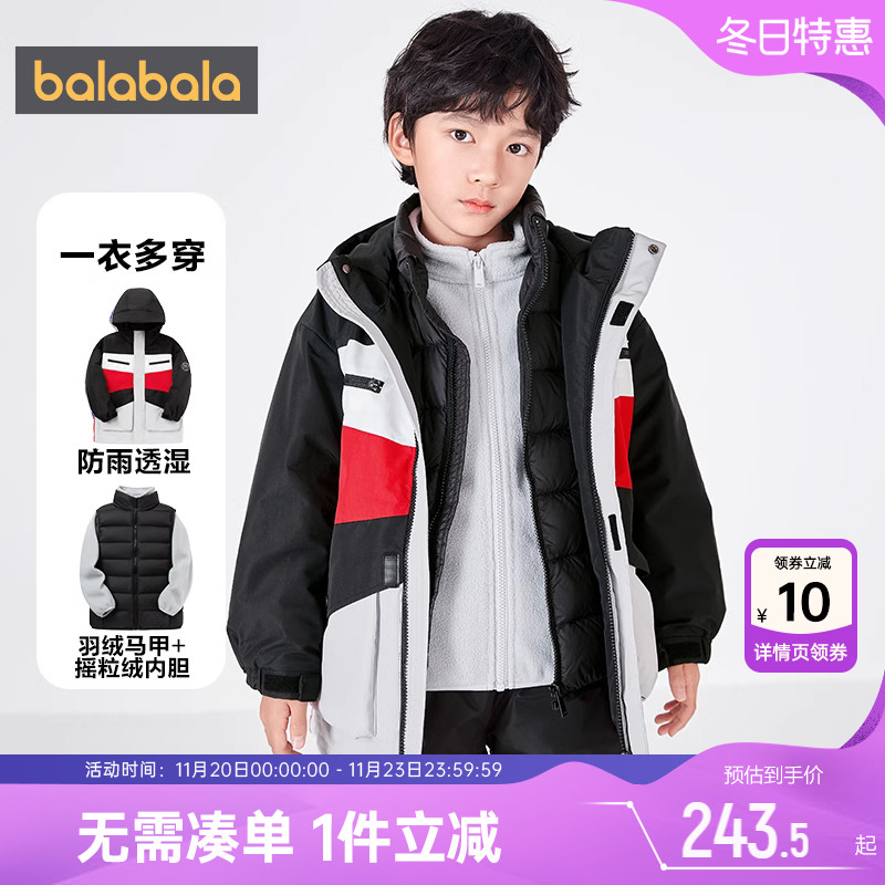 510周年庆，全店直降 抢千款1件立减~