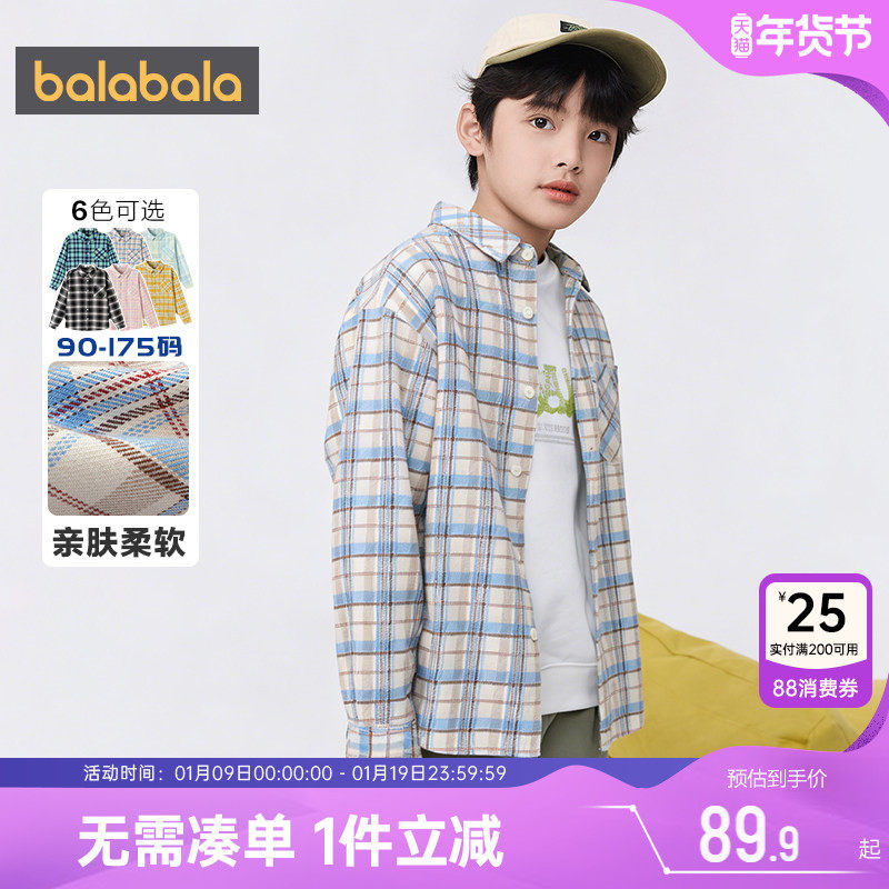 巴拉巴拉儿童格子衬衫男童女童衬衣春秋款童装中大童上衣宝宝衣服
