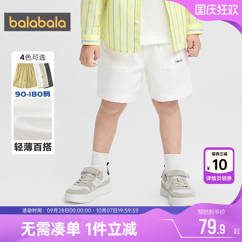 巴拉巴拉儿童裤子中大童休闲短裤