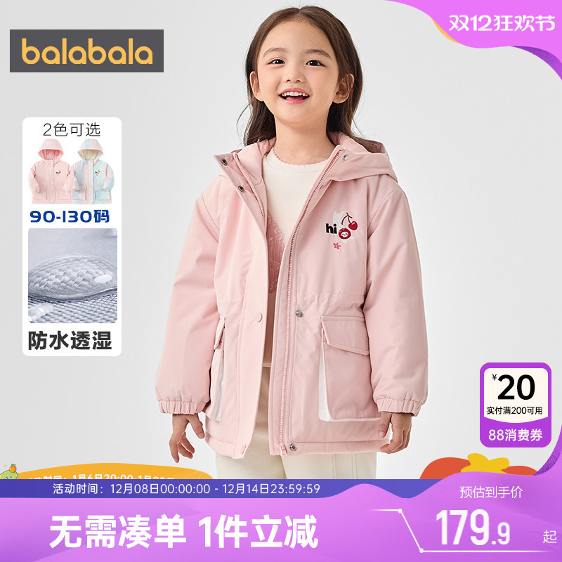 巴拉巴拉女童棉服宝宝中长棉衣外套秋冬新款童装儿童加厚上衣防水