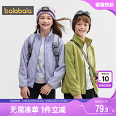 厚 宝宝保暖亲子装 巴拉巴拉儿童外套男童女童摇粒绒上衣秋冬季 新款