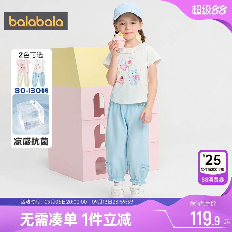 巴拉巴拉女童短袖运动套装中大童两件套夏装2026新款童装儿童t恤