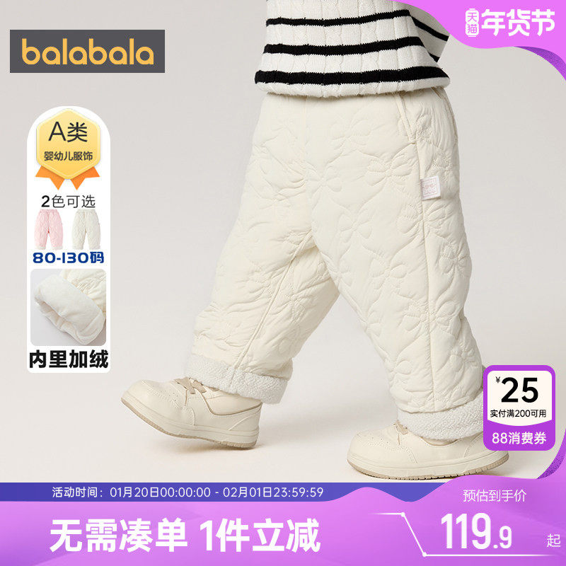 巴拉巴拉女童裤子宝宝加绒休闲秋冬季新款童装婴儿长裤儿童直筒厚,童装/婴儿装/亲子装,裤子,淘宝优惠券,粉丝福利购,淘宝优惠卷