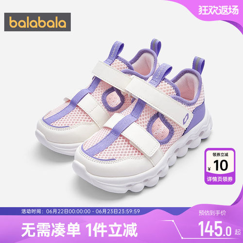 巴拉巴拉女童运动鞋宝宝网面鞋子