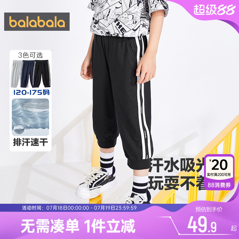 510周年庆，全店直降 抢千款1件立减~