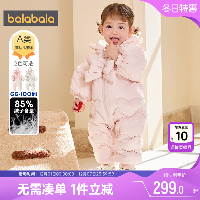 巴拉巴拉羽绒连体衣女童宝宝爬服