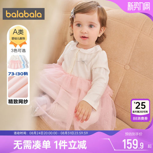 巴拉巴拉女童连衣裙婴儿宝宝裙子