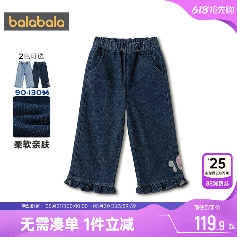 巴拉巴拉女童牛仔裤宝宝裤子春秋款童装儿童洋气直筒休闲长裤潮孩