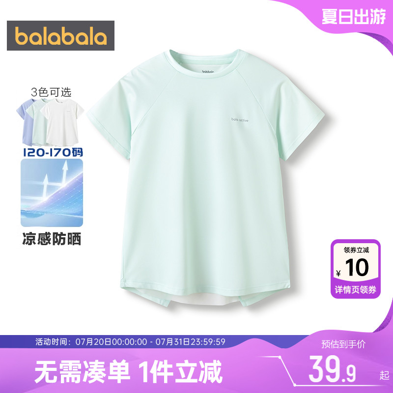 510周年庆，全店直降 抢千款1件立减~