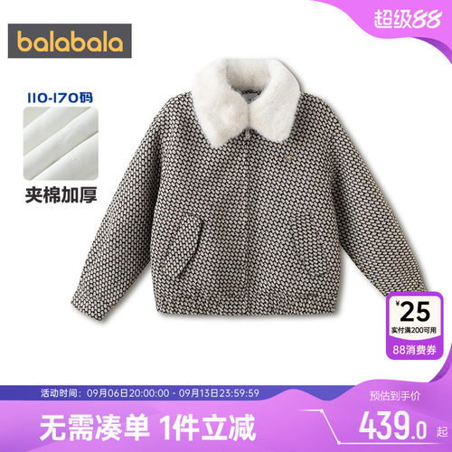 巴拉巴拉女童棉服中大童棉衣外套