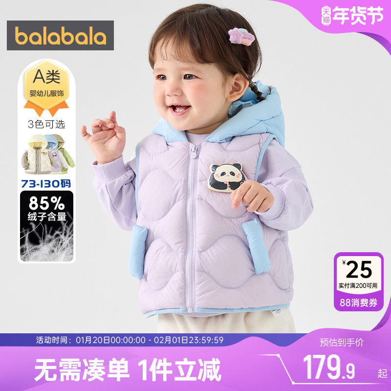 巴拉巴拉儿童羽绒服男童女童洋气外套冬装新款童装宝宝中长款加厚,童装/婴儿装/亲子装,羽绒服,淘宝优惠券,粉丝福利购,淘宝优惠卷