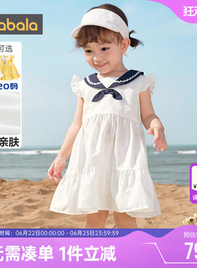 巴拉巴拉女童连衣裙宝宝洋气小飞袖公主裙夏装新款儿童白色裙子潮