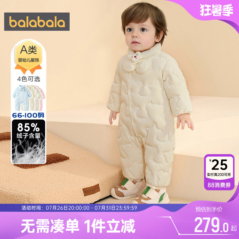 巴拉巴拉宝宝羽绒连体衣外出爬服