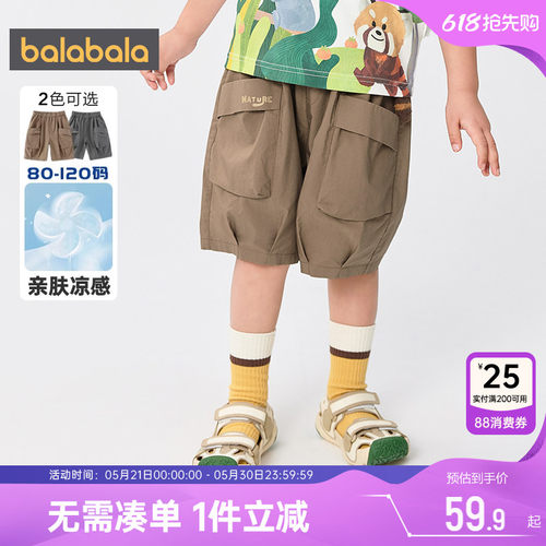 巴拉巴拉男童裤子宝宝工装裤夏季