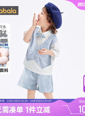 巴拉巴拉男童绅士套装宝宝夏季新款童装儿童纯棉帅气运动衣服裤子