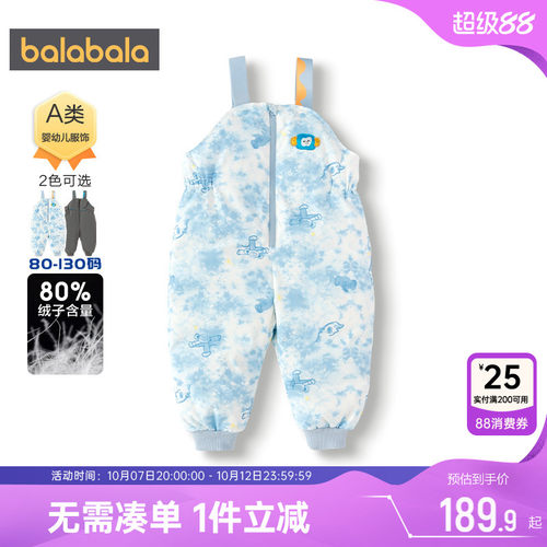 巴拉巴拉男童羽绒裤宝宝背带裤子