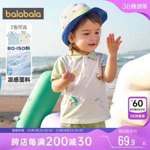 巴拉巴拉男童POLO衫宝宝翻领短袖T恤夏装2025新款童装儿童上衣薄