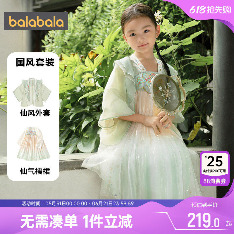 巴拉巴拉女童汉服套装连衣裙春秋