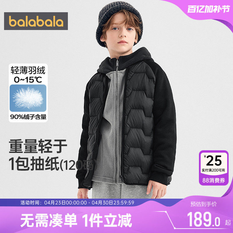 【商场同款】巴拉巴拉儿童羽绒服男童女童外套秋冬季中大童棒球服