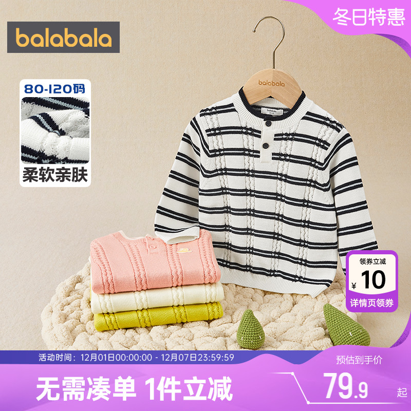 小蜜蜂绣花贴，可爱时尚