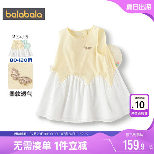 巴拉巴拉女童连衣裙婴儿背心裙夏