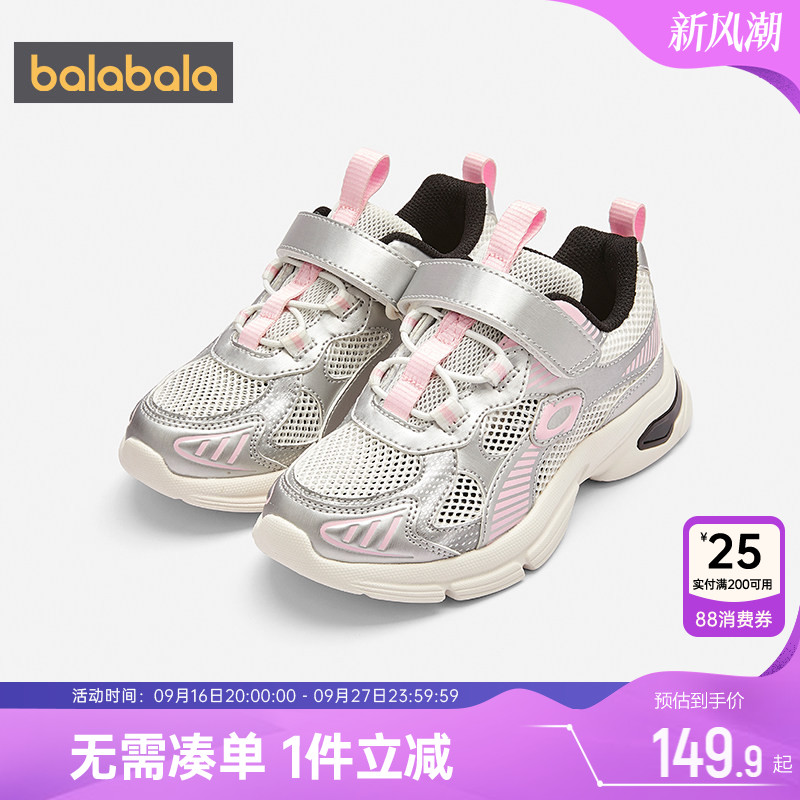 巴拉巴拉儿童运动鞋男童女童鞋子图片
