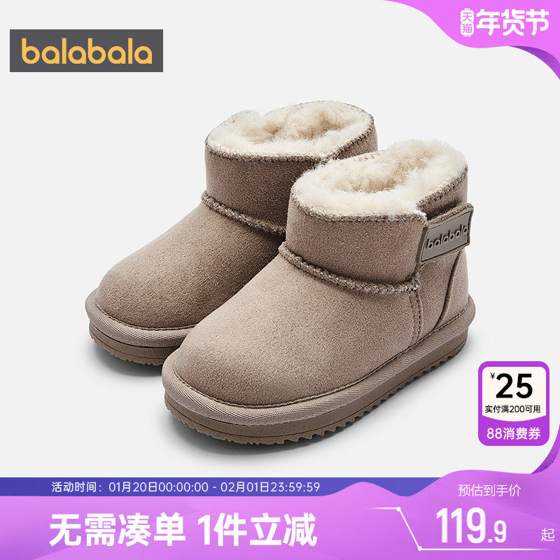 巴拉巴拉儿童雪地靴男童女童鞋子秋冬季新款宝宝靴子洋气加绒短靴,童鞋/婴儿鞋/亲子鞋,雪地靴,淘宝优惠券,粉丝福利购,淘宝优惠卷