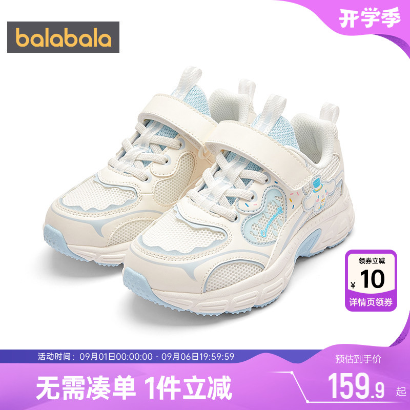 巴拉巴拉女童运动鞋网面透气鞋子图片