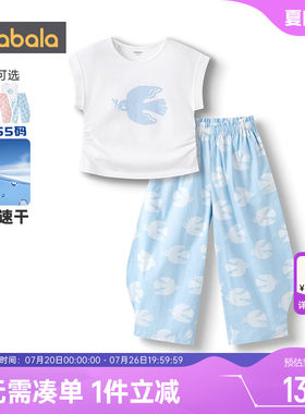 巴拉巴拉女童短袖运动套童速干夏