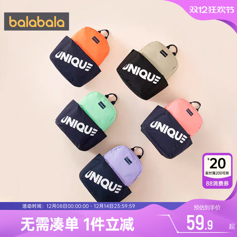 巴拉巴拉儿童书包男童轻便双肩包女童大容量外出背包一二年级减负