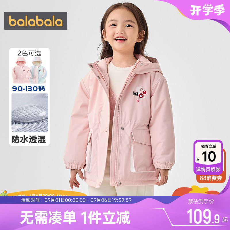 巴拉巴拉女童棉服宝宝中长棉衣外套秋冬新款童装儿童加厚上衣防水