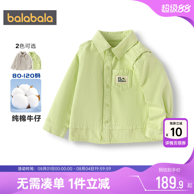巴拉巴拉男童牛仔外套宝宝上衣秋