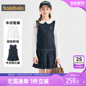 儿童公主裙 春秋款 商场同款 巴拉巴拉女童牛仔裙中大童裙子套装