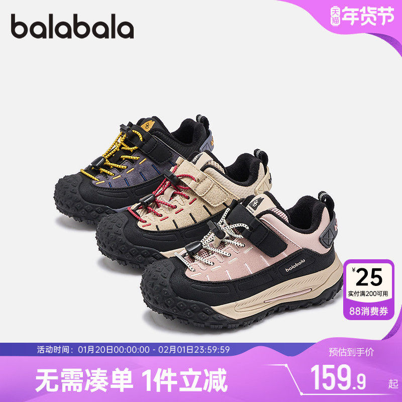 巴拉巴拉儿童运动鞋男童女童加绒鞋子冬季新款童鞋中大童宝宝休闲,童鞋/婴儿鞋/亲子鞋,运动鞋,淘宝优惠券,粉丝福利购,淘宝优惠卷