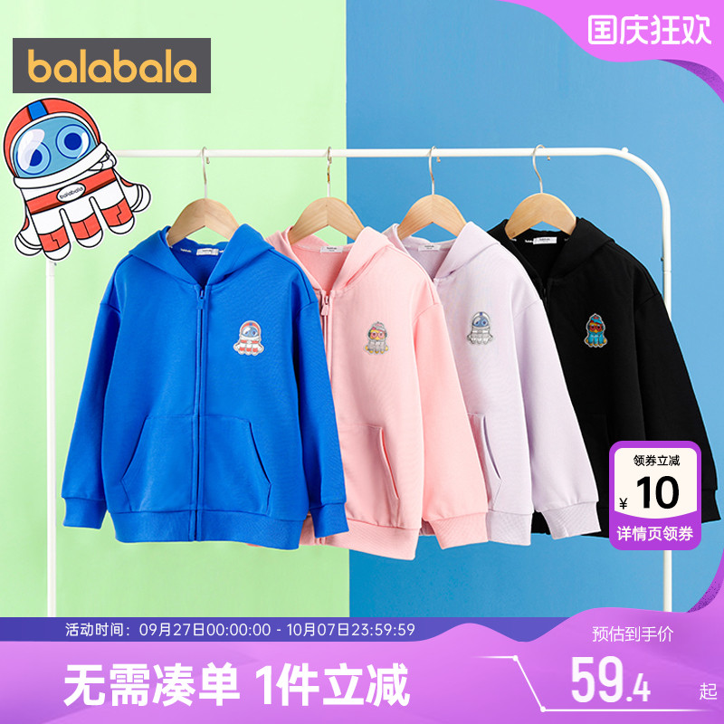 开春大促 全店直降 千款1件立减