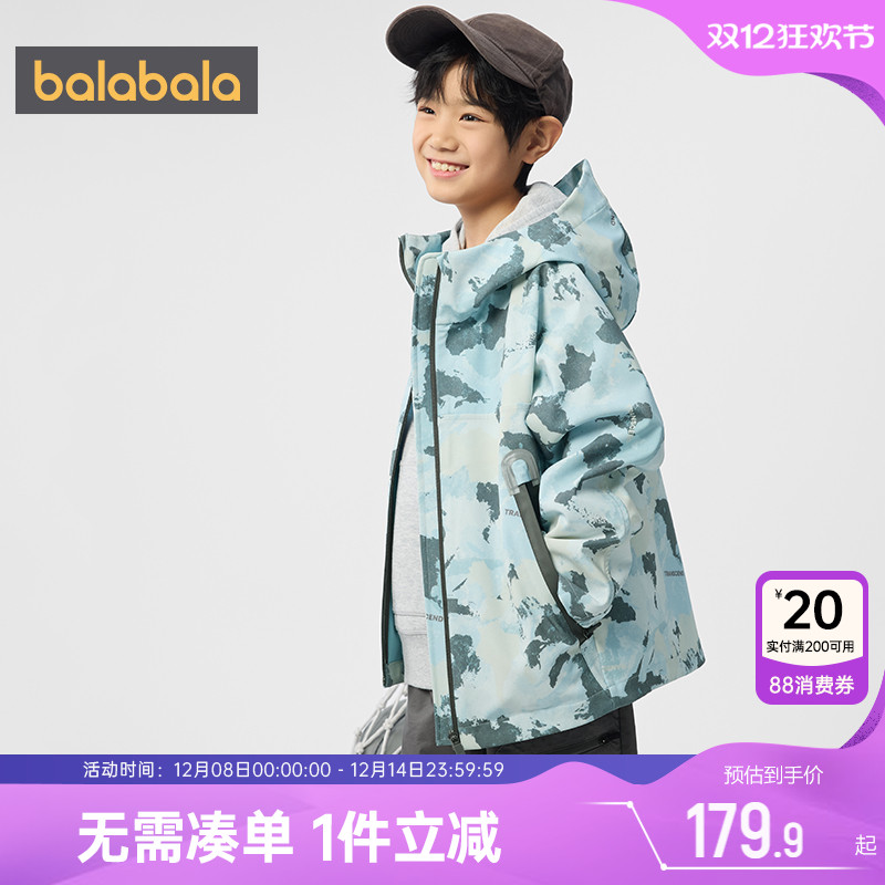 巴拉巴拉男童连帽外套春秋款迷彩