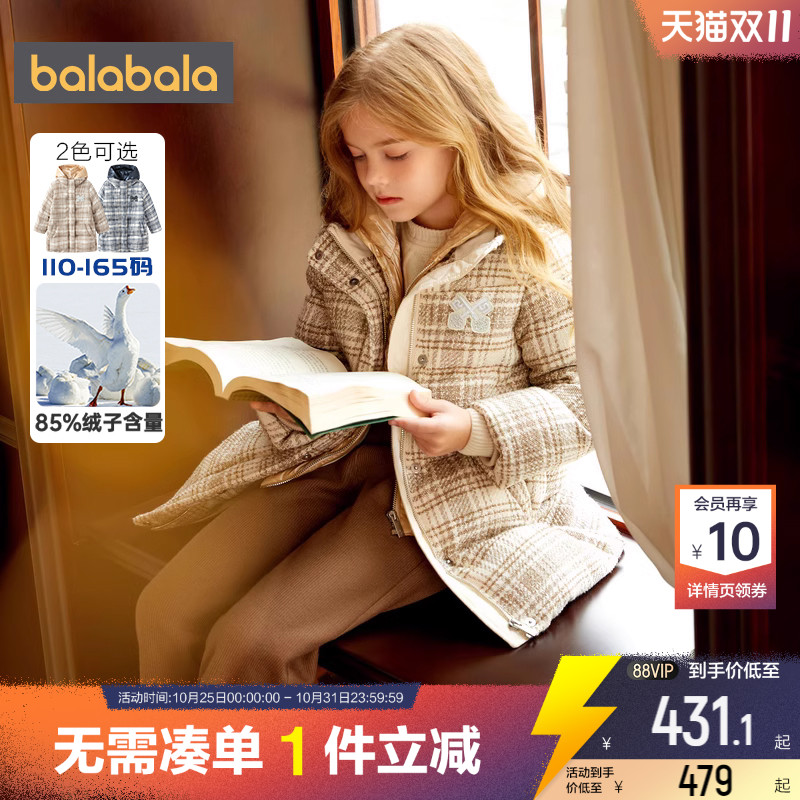 巴拉巴拉女童鹅绒加厚羽绒服外套