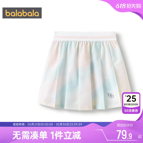 巴拉巴拉女童半身裙宝宝运动裙裤
